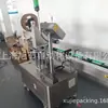 Frete Grátis em Máquinas de Rotulagem de Superfície Plana Totalmente Automáticas, Etiquetas/Caixas de Papel, com Grandes Descontos e Fortes Incentivos. Máquinas de Rotulagem