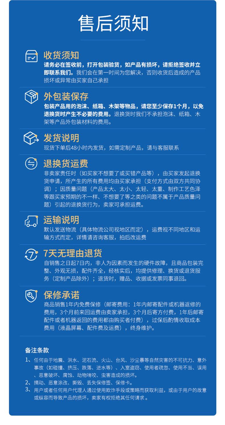 详情_18.jpg