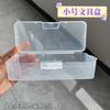 Caja de papelería rectangular fija con cierre, tamaño pequeño, con gancho de rosca de pez con cuentas, caja de almacenamiento de plástico, caja para tarjetas con adhesivo
