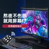 Lámpara de Escritorio Protección Ocular Pantalla de Computadora LED Asimétrica Control Remoto USB Control Remoto Colorido RGB Lámpara Colgante para Monitor