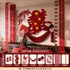 Set de Decoración para Habitación de Boda Set Completo de Decoraciones de Boda para las Habitaciones del Novio y la Novia, Sala de Estar, Banderines de Doble Felicidad, Gama Completa de Artículos para Boda