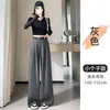 Calça de terno feminina cinza de corte slim, novas calças de outono de cintura alta estilo old money, calças casuais largas para baixinhas
