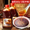 Óleo de Pimenta com Espinhos de Sichuan, Molho de Pimenta Picante Comercial, Molho Condimento para Pratos Frios