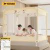 Novo Modelo 2026 Mosquiteiro Ajustável Anti-Queda para Quarto de Casa, Proteção Completa Inferior para Bebês e Crianças, Mosquiteiro de Cama Totalmente Fechado com Gaze