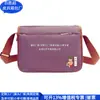 Bolso de Hombro de Lona RPET Transfronterizo Bolso de Lona RPET para el Trabajo Bolso Cruzado Versátil Fábrica de Personalización