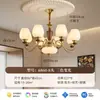Lámpara de araña de estilo chino nuevo inspirada en el zen, lámpara de sala de estar totalmente de cobre, iluminación para comedor con estética de la dinastía Song, accesorio de iluminación de Año Nuevo con forma de calabaza de estilo chino