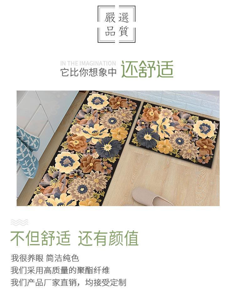 厨房地毯,地毯垫,卫生间门垫,门垫,浴室脚垫,地垫,地毯批发