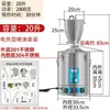 Nova Máquina de Óleo Essencial Equipamento Comercial de Extração e Destilação Hidrolato Casa Agarwood Aroma Fabricação Destilador Espessado