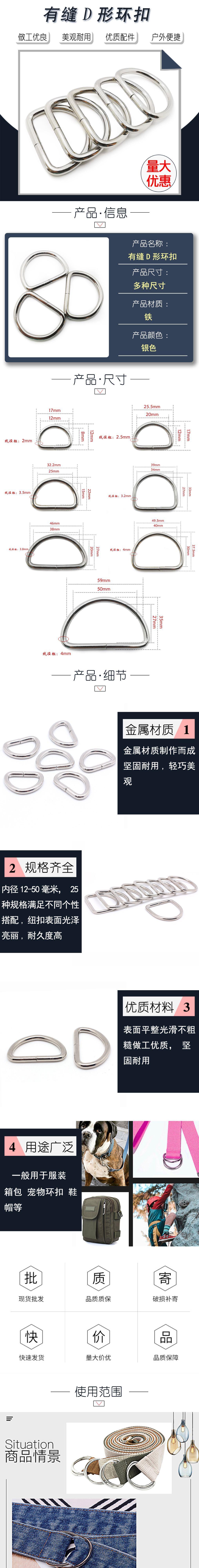 详情页.jpg