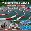 Pista de Corrida de Barco Water Kart Barreira de Proteção Plástica Anticolisão Cerca de Tambores de Água Boia de Aviso Pista de Corrida