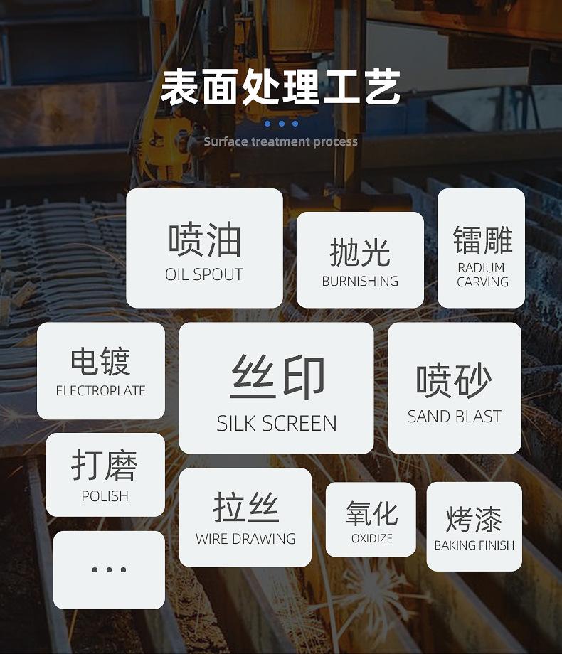 cnc机加工-内页_18