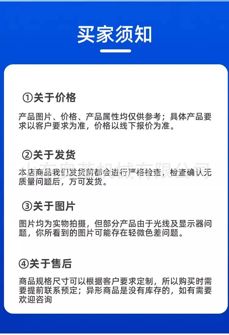 详情图片_15.jpg