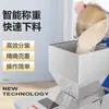 Máquina de Embalagem Totalmente Automática Personalizada para Pó Granulado, Grãos, Ferragens, Alimentos, Embalagem Quantitativa Multifuncional, Máquina de Pesagem e Enchimento