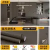 Pegatina de Madera de Nogal Negro Autoadhesiva Imitación Madera Gabinete Escritorio Chapa Papel Madera Grano Papel Tapiz Muebles Renovación Película de Cambio de Color
