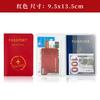 Bolsa para Pasaporte de Cuero PU Transfronterizo Estampado en Bronce con Termoprensado de Alta Frecuencia Soporte para Pasaporte Multifunción con Tarjeta