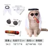Suministros para Mascotas Transfronterizos: Disfraces Divertidos para Gatos y Perros, Gafas para Mascotas, Collares de Bully para Perros, Juegos de Juguetes de Peluche