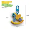 Chaveiro Cavalo de Balanço Infantil para Mulheres, Fofo, Moderno e Requintado Chaveiro de Boneca de Cavalo Pequeno, Acessório para Mochila e Roupa
