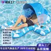 Licheng Personalizado Amazon Verano Más Vendido Parasol Inflable Silla Lounge Individual Fila Flotante Larga con Portavasos para Piscina Isla Flotante