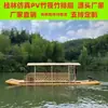 Balsa de Bambu Balsa de Bambu Fabricante de Barcos Tubo Plástico PVC Barco de Brincar na Água Barco de Passageiros Barco de Pesca Uso para Pesca de Peixes