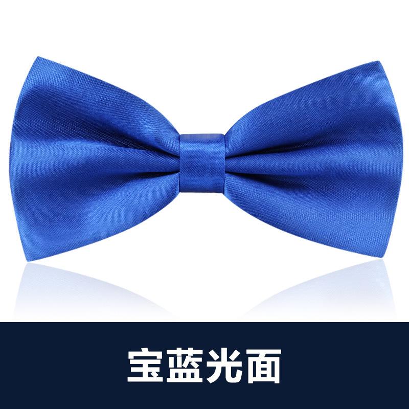 SKU_15_宝蓝光面领结