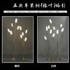 Accesorios de diseño de fondo para banquete de bodas, galvanoplastia de hierro 2024, adornos luminosos de árbol de manzana de felicidad, lámpara guía de carretera