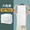 Toalla Grande Desechable Engrosada Toalla de Baño Peluquería Baño de Pies Limpiador de Pies Salón de Belleza Limpiador de Cabello Envoltura para Cabeza Toalla de Baño para Cabeza