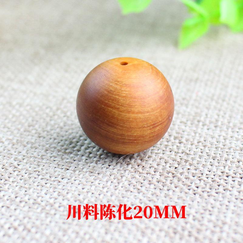 sku20横纹.jpg