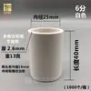 União Direta de Plástico PVC 20 25 32 40 50 63 75 90 110 Braçadeira para Tubo de Abastecimento de Água Conexão Reta Passante