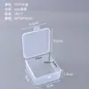 Caixa quadrada de plástico transparente, caixa para embalagem de itens pequenos, esponja de pó, equipamento de pesca, ferragens, distintivo, cartão e caixa de armazenamento de contas