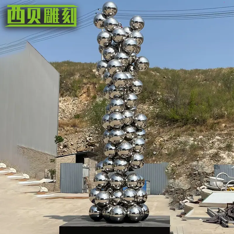 不iu杠球球雕塑