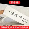 Etiquetas Adesivas Personalizadas Rótulos de Vinho Logo para Garrafas de Alimentos e Bebidas Estampagem a Quente Vinho Tinto de Alto Padrão Vinho