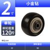 Mingwei 1.5-3 polegadas Rodízio Leve Dourado Diamante Roda Universal Móveis Roda Silenciosa Carrinho Roda com Freio de Parafuso Direcional