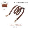 Exclusivo Transfronterizo para Bolso de Dumpling Longxiang Mini Mini Bolso Correa de Hombro Cruzado Ajustable Cuero Vacuno Correa de Bolso Accesorios
