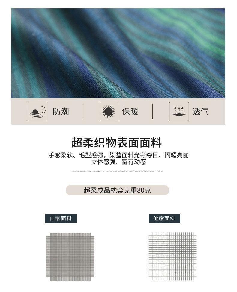 义乌市塔奇纺织品有限公司定制模板改_10