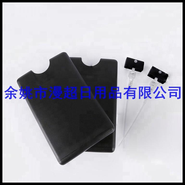 20ml 彩 色卡 片 瓶黑.jpg