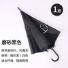 Guarda-chuva Automático de Negócios com Zodíaco Chinês, Cabo Longo Espesso, Leve, Chuva de Luxo Médio, Guarda-chuva para Sol e Chuva de Alta Qualidade, Guarda-chuva de Metal He Shanjiang