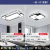 Luminárias de Cristal de Luxo Leve Sala de Estar Inteligente Luz Principal 2025 Novo Pacote Moderno Simples para Toda a Casa com Sensação Elegante e Sofisticada
