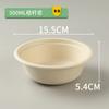 Cuenco de papel desechable, cuenco para sopa, olla caliente, cuenco para salsa, caja de embalaje redonda, cuenco instantáneo, cuenco para lanzar, cuenco de pulpa para ensalada, venta al por mayor