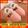 Pantuflas de algodón para otoño e invierno para niños y niñas, de suela gruesa, antideslizantes, para uso en interiores en casa, con forro de invierno, cálidas pantuflas de algodón.