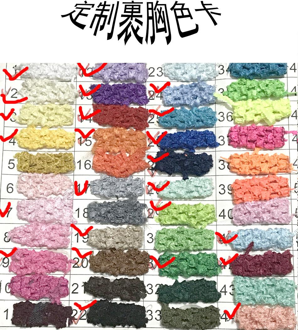 丝网裹胸色卡.jpg
