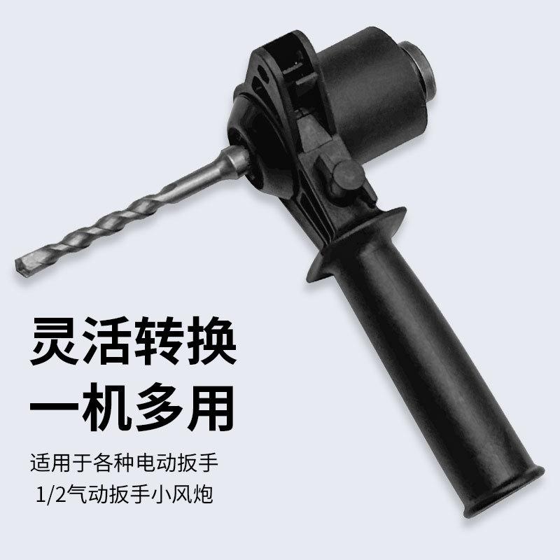 新款扳手转换头-3