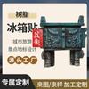 Adesivos de Geladeira de Bronze Shang e Zhou Personalizados Adesivos de Geladeira Luoyang Fangding Adesivos de Geladeira de Cerâmica Shaanxi Xi'an Wenchuang Adesivos de Geladeira