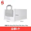 Hui Xi adapta piedra P20 Ultra/P20 Plus accesorios barredora bolsa de polvo cepillo rodillo filtro solución de limpieza