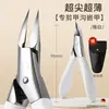 Cortador de Unhas para Paroníquia Cortador de Unhas Encravadas Angulado 2026 Novo Modelo Conjunto de Ferramentas Cortador de Unhas Pedicure Aparo