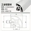 Perfil de Aluminio Estándar Europeo Serie 4040 Línea de Ensamblaje de Equipos Inteligentes Banco de Trabajo Cubierta de Máquina Estante Marco de Equipo Bastidor