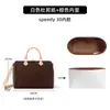 Especialmente projetado para o forro interno da Lv speedy30, 20 papel DuPont, 35 nano leve, 25 bolsa tipo travesseiro, 40 forro com zíper