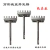 Perforadora de Agujero Cuadrado para Electricistas, Cortadora de Ranura, Abreagujeros para Cajas de Cables, Martillo Eléctrico Especial para Cajas de Cables 86 de Electricista, Abreagujeros de Mango Cuadrado