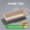 Comércio Exterior Transfronteiriço Recipiente de Alimentos Descartável de Polpa Caixa Bento Japonesa Longa com Três Compartimentos Caixa de Bolo de Três Sabores de Celebridade da Internet Assado de Três Peças
