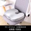 Cojín de Asiento en Forma de U de Espuma Viscoelástica para Sillas de Oficina, Almohadilla para Hemorroides, Cojín de Felpa para Sentarse Largo Tiempo, Almohadilla Gruesa para Silla de Taburete, Soporte Lumbar