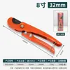 Herramientas Luwei Cortatubos de PVC Cortatubos Tijeras PPR Cortatubos Rápido Cortatubos Cortatubos 4 Puntos
